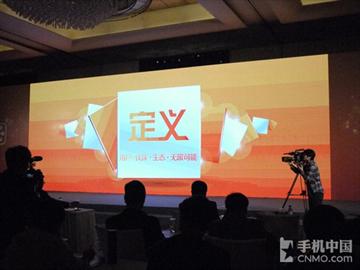 全新阿里雲手機系統發表 推多款四核新機