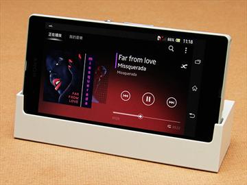 Sony Xperia Z良伴 DK26專用充電底座