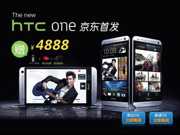 新HTC One雙卡版4/26中國上市 送HTC mini等贈品