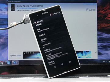 Sony Xperia Z升級安卓4.2.2 內在功能更精進！