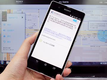 Sony推my Xperia安全追蹤服務 手機遺失先別怕！