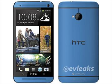 藍色新HTC One將登台？傳9月開賣