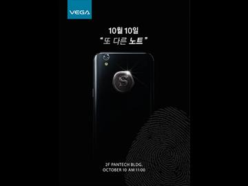 Pantech Vega Note將搭5.9吋螢幕？傳10/10發表