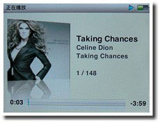 「橫向」進化 iPod nano 第三代 「橫向」進化 iPod nano 第三代