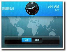 「橫向」進化 iPod nano 第三代 「橫向」進化 iPod nano 第三代
