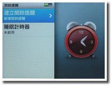 「橫向」進化 iPod nano 第三代 「橫向」進化 iPod nano 第三代