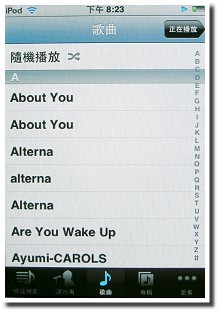 WiFi 無線加持 iPod touch 觸控登場 WiFi 無線加持 iPod touch 觸控登場