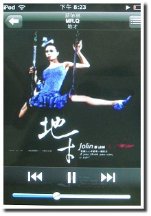 WiFi 無線加持 iPod touch 觸控登場 WiFi 無線加持 iPod touch 觸控登場