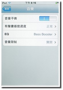 WiFi 無線加持 iPod touch 觸控登場 WiFi 無線加持 iPod touch 觸控登場
