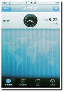 WiFi 無線加持 iPod touch 觸控登場 WiFi 無線加持 iPod touch 觸控登場