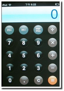WiFi 無線加持 iPod touch 觸控登場 WiFi 無線加持 iPod touch 觸控登場