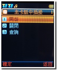 簡約雙號在手 OKWAP C110 簡約雙號在手 OKWAP C110