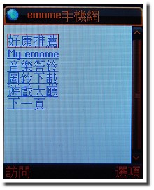 簡約雙號在手 OKWAP C110 簡約雙號在手 OKWAP C110