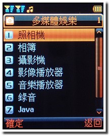 簡約雙號在手 OKWAP C110 簡約雙號在手 OKWAP C110