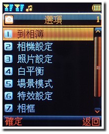 簡約雙號在手 OKWAP C110 簡約雙號在手 OKWAP C110