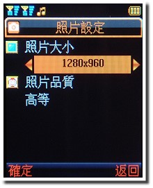 簡約雙號在手 OKWAP C110 簡約雙號在手 OKWAP C110