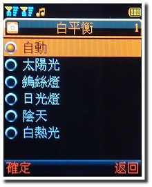 簡約雙號在手 OKWAP C110 簡約雙號在手 OKWAP C110