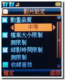 簡約雙號在手 OKWAP C110 簡約雙號在手 OKWAP C110