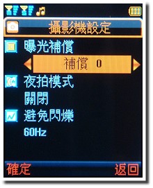 簡約雙號在手 OKWAP C110 簡約雙號在手 OKWAP C110