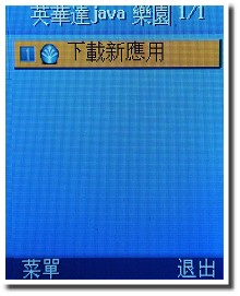 簡約雙號在手 OKWAP C110 簡約雙號在手 OKWAP C110