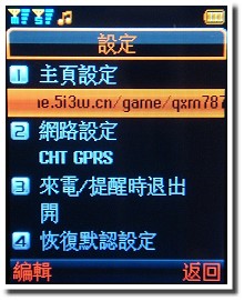 簡約雙號在手 OKWAP C110 簡約雙號在手 OKWAP C110