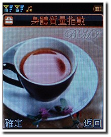 簡約雙號在手 OKWAP C110 簡約雙號在手 OKWAP C110