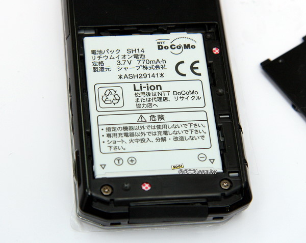 One Touch滑鼠+3.2吋螢幕 Sharp SH905i One Touch滑鼠+3.2吋螢幕 Sharp SH905i