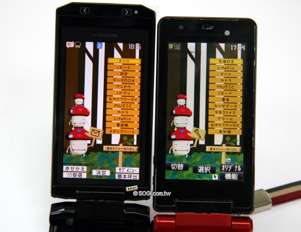 One Touch滑鼠+3.2吋螢幕 Sharp SH905i One Touch滑鼠+3.2吋螢幕 Sharp SH905i