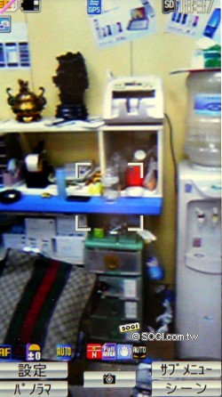 One Touch滑鼠+3.2吋螢幕 Sharp SH905i One Touch滑鼠+3.2吋螢幕 Sharp SH905i