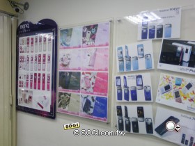 One Touch滑鼠+3.2吋螢幕 Sharp SH905i One Touch滑鼠+3.2吋螢幕 Sharp SH905i