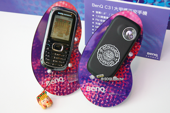 本文章相關圖片