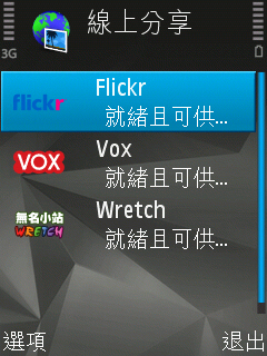 本文章相關圖片
