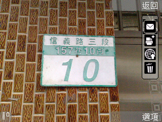 本文章相關圖片