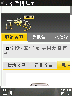 本文章相關圖片