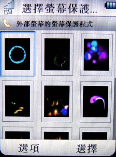 本文章相關圖片