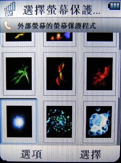 本文章相關圖片