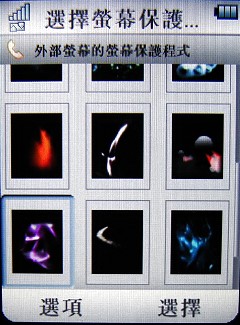 本文章相關圖片