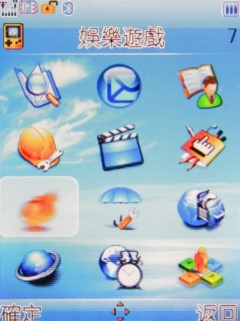 打 Game 有理 Utec T688 打 Game 有理 Utec T688