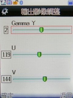 打 Game 有理 Utec T688 打 Game 有理 Utec T688