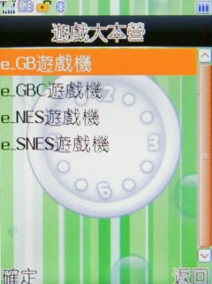 打 Game 有理 Utec T688 打 Game 有理 Utec T688