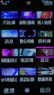 本文章相關圖片