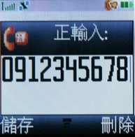 本文章相關圖片