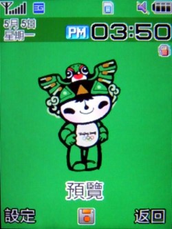 本文章相關圖片