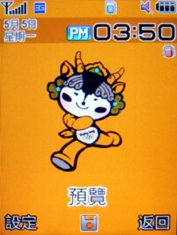 本文章相關圖片