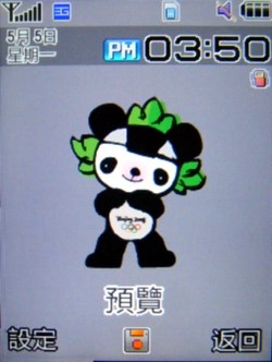 本文章相關圖片