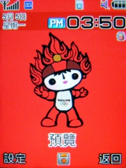 本文章相關圖片