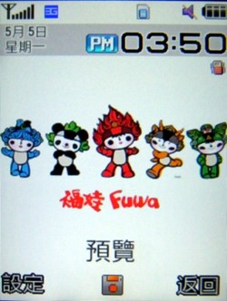 本文章相關圖片