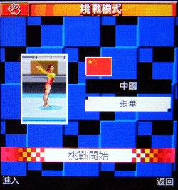 本文章相關圖片