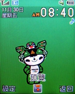 本文章相關圖片