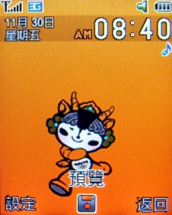 本文章相關圖片